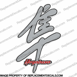 Suzuki Hayabusa Symbol Decal INCR10Aug2021